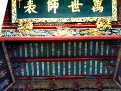 -揭阳学宫(榕城区)