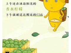 -大口九(东方广场店)
