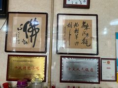 -张氏北相羊肉胡卜(八一店)