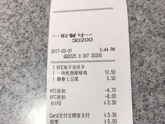 -肯德基(槐苑店)