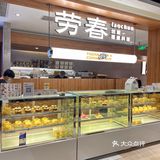 （福州！）为了这个蛋糕我愿意再来100次！！！