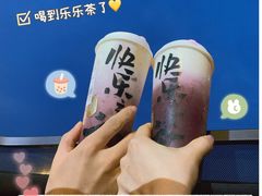 -LELECHA乐乐茶(新街口大洋店)