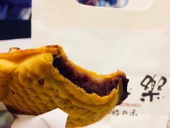 -粉粉乐鲷鱼烧(美罗城店)