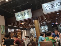 -四点金饭店