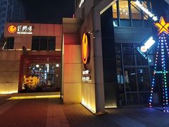 -红樱桃·欢乐餐厅(太原里店)
