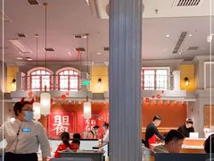 大堂-左庭右院鲜牛肉火锅(环球港店)