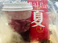 -树夏(建设路店)