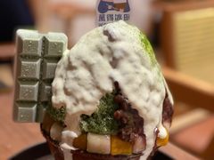 -WONDER ICE 萬得冰田(建設路总店)