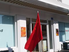 门面-好利来(革新店)