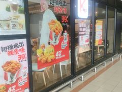 -肯德基(平江新城店)
