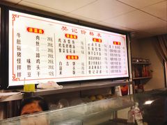 菜单-樊记腊汁肉(竹笆市总店)