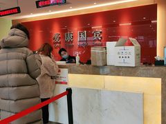 -爱康国宾体检中心(总部基地分院)