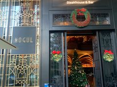 门面-Mogul Eatery·大亨餐酒馆