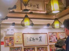 -丽的面家(多宝路店)