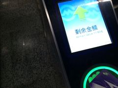 -汉中路(地铁站)