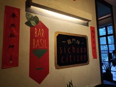 -龙门阵茶屋川菜馆(武康路店)