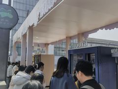 -杭州湖滨in77