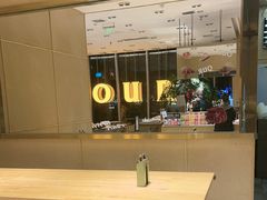 -OUR Bakery(中海环宇荟店)