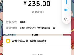 -老淮安·淮安菜(涟水店)
