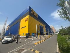 -宜家家居(四元桥商场店)