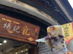 门面-杨记乳扇·雕梅