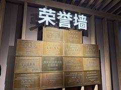 -梁家大院•农家菜(昆山会展中心店)