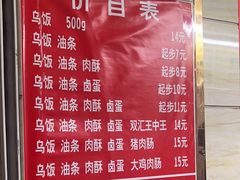 -芳婆糕团店(王府大街店)