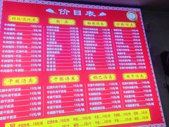 -李记七家湾牛肉锅贴店(太平桥店)