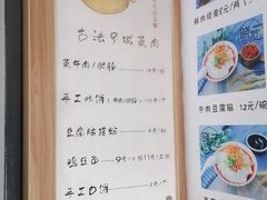 -晓友烧麦(光华村店)