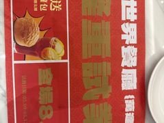 -新世界餐厅(万达店)