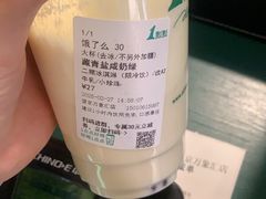 -1点点(望京万象汇店)