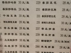 菜单-敦煌达记酱驴肉黄面馆