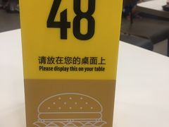 -麦当劳(北亭广场分店)