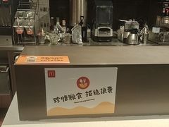 -麦当劳(常山服务区得来速店)