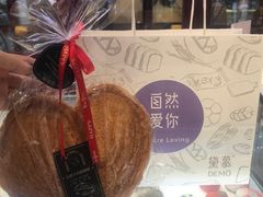 -DEMO黛慕蛋糕(三街两巷店)