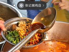 -张记捆鸡(总店)