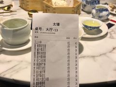 -钟菜·粤菜点心·宴请(海上世界·汇港二期店)