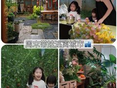 -加顺农场餐厅