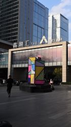 -东秀护肤造型