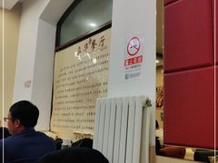 -奥华餐厅·老张记(台基厂店)