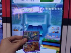-天天玩X秋葉原日系动漫游戏中心