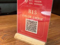 -双流老妈兔头(荟聚店)