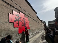 -平遥县衙