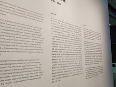 -上海当代艺术博物馆