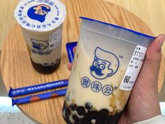 -煲珠公·老红糖珍珠奶茶(金沙洲梦乐城店)