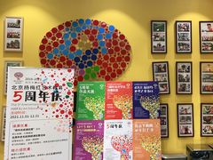 -杨梅红艺术教育(北京金源购物中心校区)