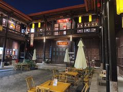 -马家大院