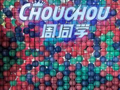 -厦门SM
