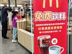 门面-麦当劳(机场T1航站楼店)