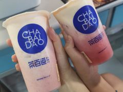 -茶百道(学府路店)